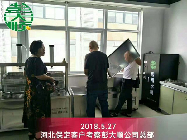 河北高碑店客户来公司考察豆制品设备