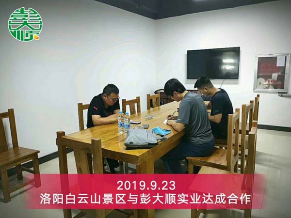 景总现场签订现磨豆腐坊设备购买合同