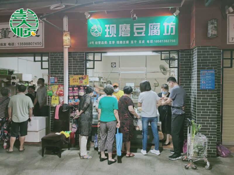 长征注册现磨豆腐坊郑州伊河路店开业现场