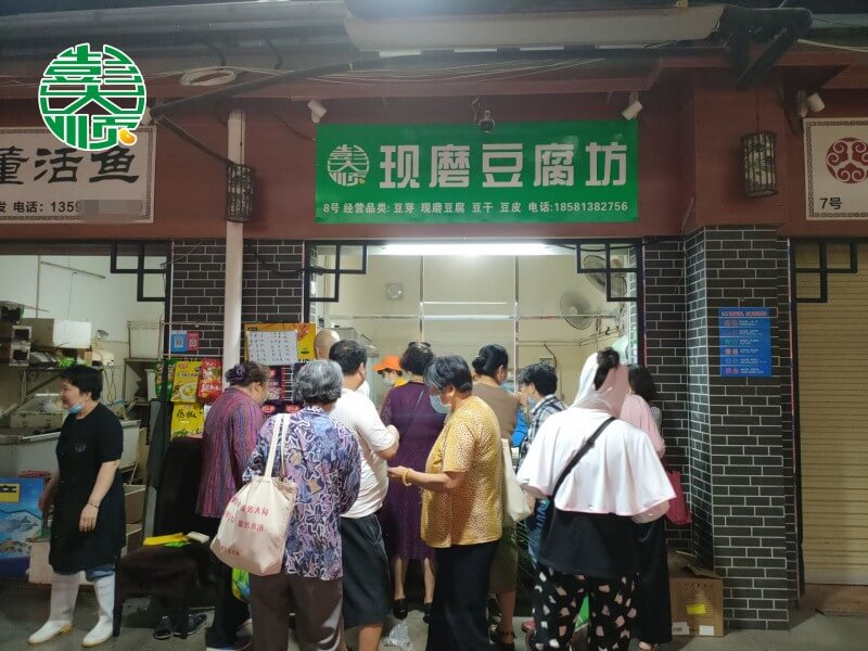 汇丰注册现磨豆腐坊郑州伊河路店开业现场